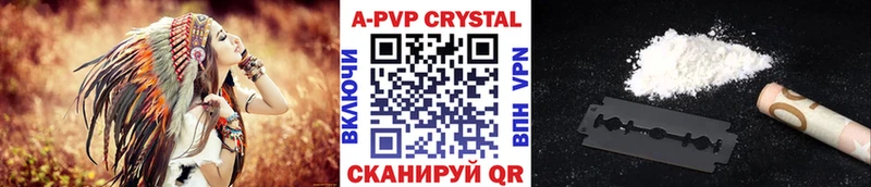 Alpha-PVP мука  где купить   Новоуральск 