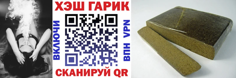 наркошоп  Новоуральск  Гашиш хэш 