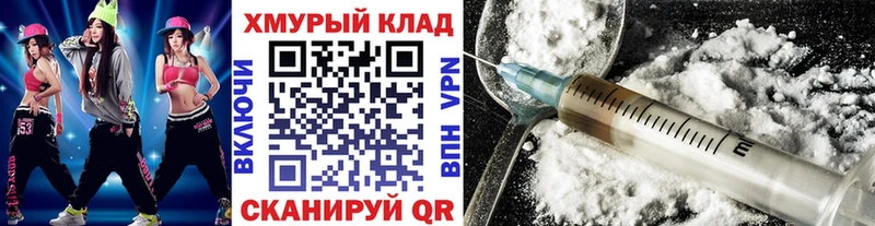 кракен ONION  купить закладку  Новоуральск  Героин VHQ 