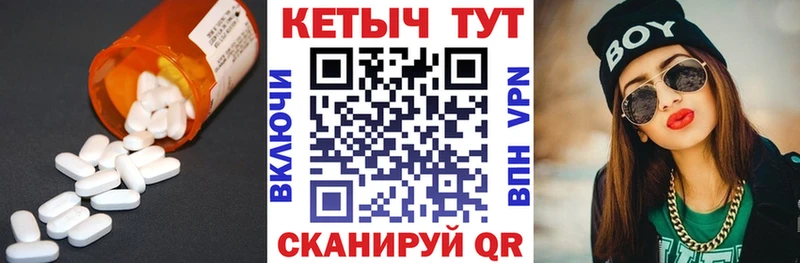 КЕТАМИН VHQ  купить  сайты  Новоуральск 