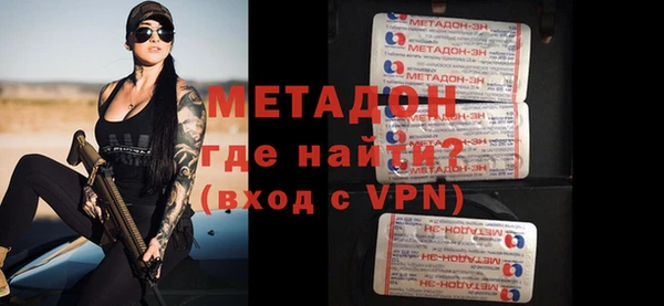 альфа пвп Бердск