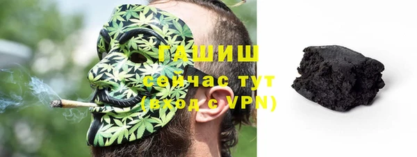 мефедрон Алзамай
