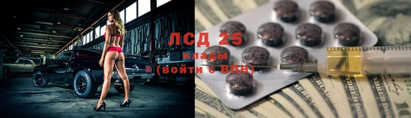 мефедрон мука Нея