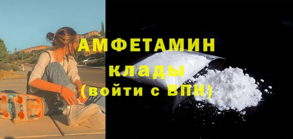 COCAINE Новокубанск