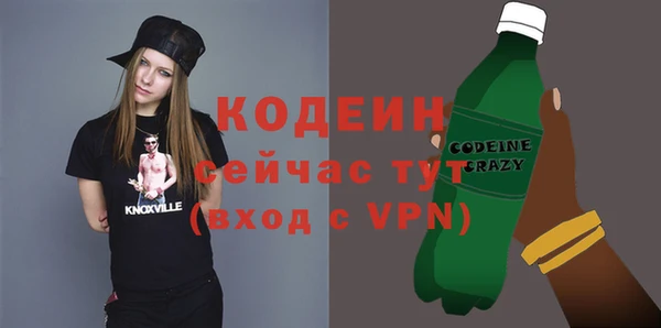 mix Нефтекумск
