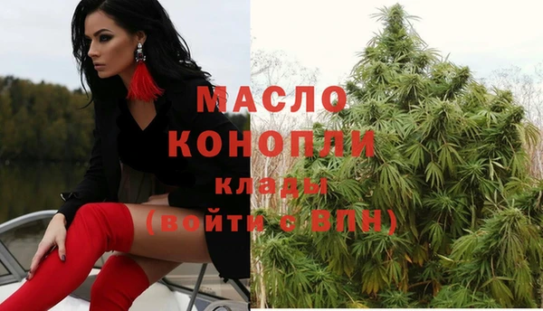 ПСИЛОЦИБИНОВЫЕ ГРИБЫ Ачинск
