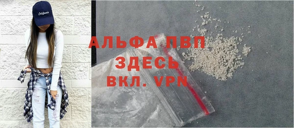 первитин Алексин