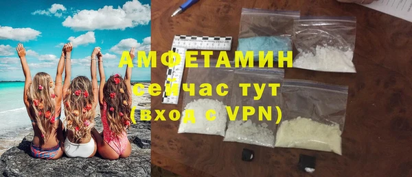 экстази Нефтегорск