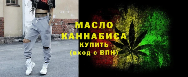 мефедрон мука Нея