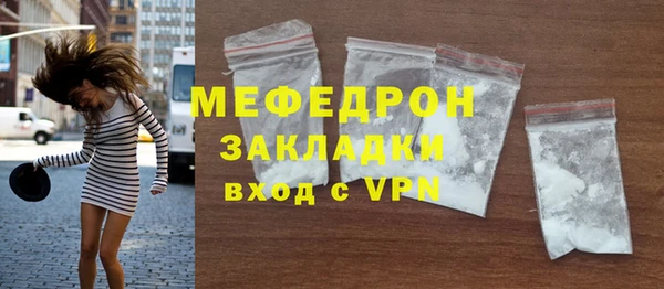 мефедрон мука Нея
