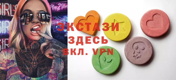 каннабис Новозыбков