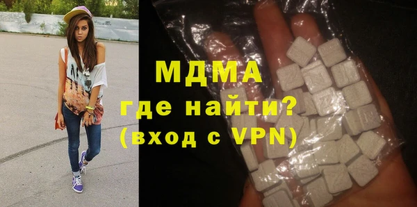 мефедрон мука Нея