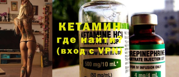 экстази Нефтегорск