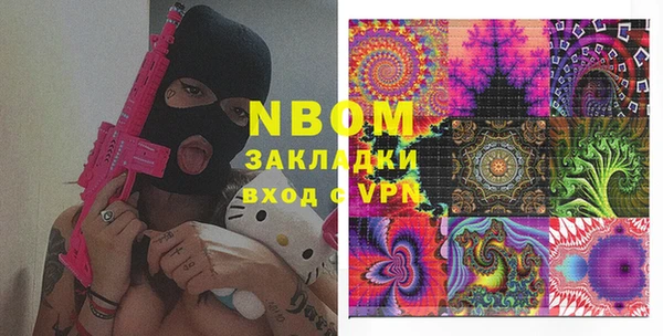 первитин Алексин